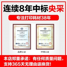 天威適用惠普hp5225硒鼓CE740A CP5225 5225dn 307A 5220 lbp9100cdn CRG-322 9200C 9500C 9510C打印機(jī)墨盒