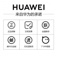 HUAWEI/華為 nova 9 66W快充后置5000萬超感知影像華為新款智能手機(jī)華為官方旗艦店學(xué)生機(jī) 9號色
