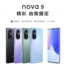 HUAWEI/華為 nova 9 66W快充后置5000萬超感知影像華為新款智能手機(jī)華為官方旗艦店學(xué)生機(jī) 9號色