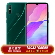 HUAWEI/華為 暢享20e 智能手機5000mAh大電池高清大屏雙卡雙待新品華為官方旗艦店官網(wǎng)智能手機老人機學(xué)生機 綺境森林