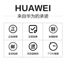 HUAWEI/華為 暢享20e 智能手機(jī)5000mAh大電池高清大屏雙卡雙待新品華為官方旗艦店官網(wǎng)智能手機(jī)老人機(jī)學(xué)生機(jī) 幻夜黑