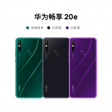 HUAWEI/華為 暢享20e 智能手機(jī)5000mAh大電池高清大屏雙卡雙待新品華為官方旗艦店官網(wǎng)智能手機(jī)老人機(jī)學(xué)生機(jī) 幻夜黑