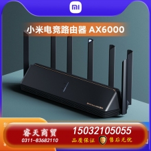 【旗艦WiFi6】小米路由器AX6000WiFi6增強版家用千兆端口5G雙頻無線速率Mesh路由大戶型穿墻王全屋智能6000