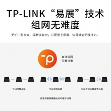TP-LINK WiFi6全屋覆蓋套裝 AX5400+AX3000 mesh子母路由器 全千兆高速5G千兆端口tplink家用無(wú)線大戶(hù)型K50