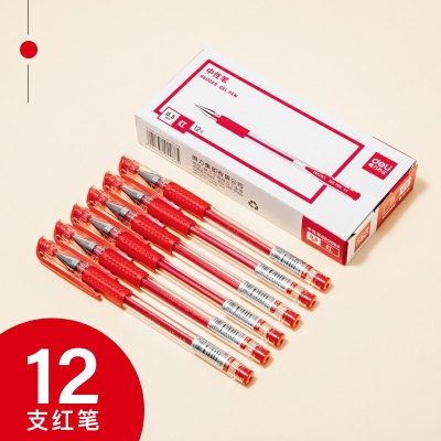 12支紅色-得力中性筆0.5黑色水筆簽字筆碳素筆12支學(xué)生用文具用品藍(lán)黑筆辦公簽名筆水性筆紅筆考試黑筆圓珠筆辦公用品