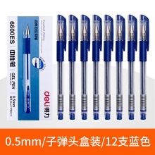 12藍色-得力文具中性筆學(xué)生用黑色0.5mm子彈頭水筆藍紅簽字筆批改筆記賬筆辦公用品書寫工具碳素筆50/12支裝