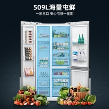 【爆款新品】西門(mén)子509L大容量超薄嵌入抗菌對(duì)開(kāi)三門(mén)變頻冰箱