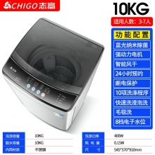 10kg-志高7.5KG/8.5洗衣機(jī)全自動(dòng)家用小型宿舍嬰兒童迷你烘干洗脫一體