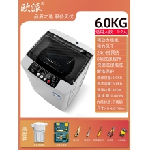 6.0kg-高配工具款-歐派洗衣機全自動波輪10公斤租房家用小型迷你嬰兒烘干脫水一體機