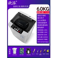 6.0kg-頂配工具款-歐派洗衣機全自動波輪10公斤租房家用小型迷你嬰兒烘干脫水一體機