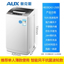 單人薄款-奧克斯洗衣機(jī)全自動小型5/6/8KG租房家用嬰兒迷你烘干洗脫一體機(jī)