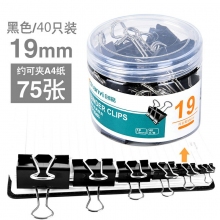 黑色40支19mm-彩色長尾夾大中小號黑色燕尾夾文件夾子文具學生用書夾子試卷夾辦公用品大全金屬小票固定夾子辦公室票夾批發(fā)