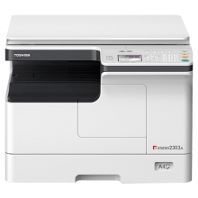 東芝打印機3350復印機a3打印復印一體機彩色掃描A3A4辦公商用數(shù)碼復合機a3黑白激光打印機